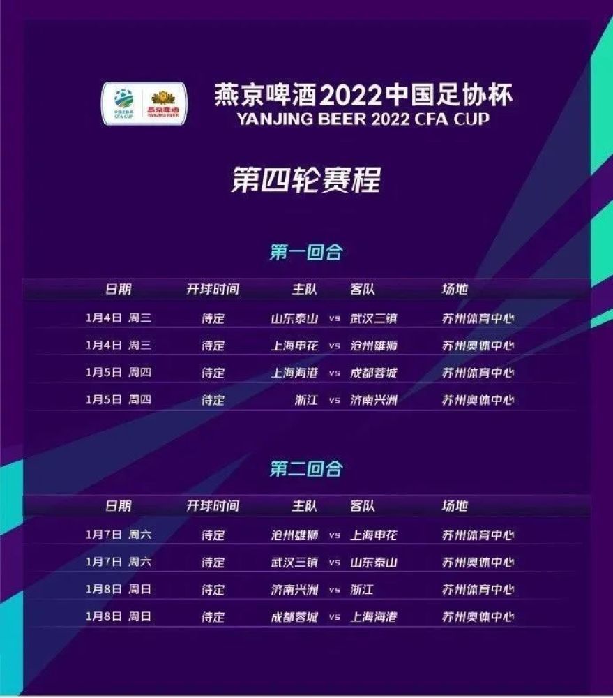 阿根廷可骇片。布宜诺斯艾利斯的一个社区产生了古怪事务，一位专研超天然的博士和她的同事和一位警官决议深切查询拜访。